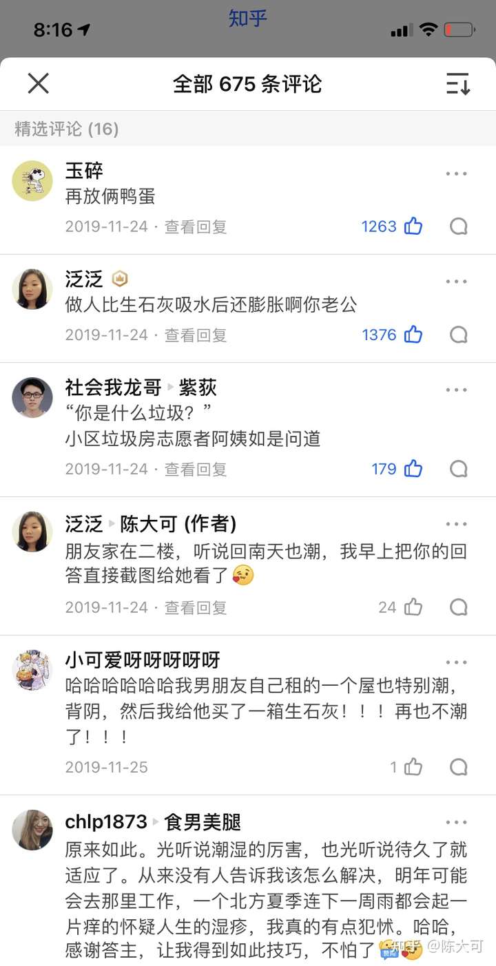 你买过哪些便宜到尖叫的好东西 知乎