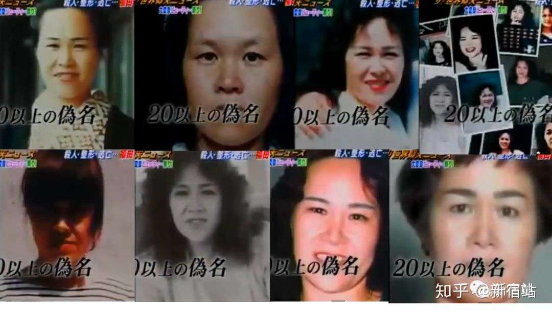 为逃避审判 15年里换了7次脸的日本女犯人 知乎
