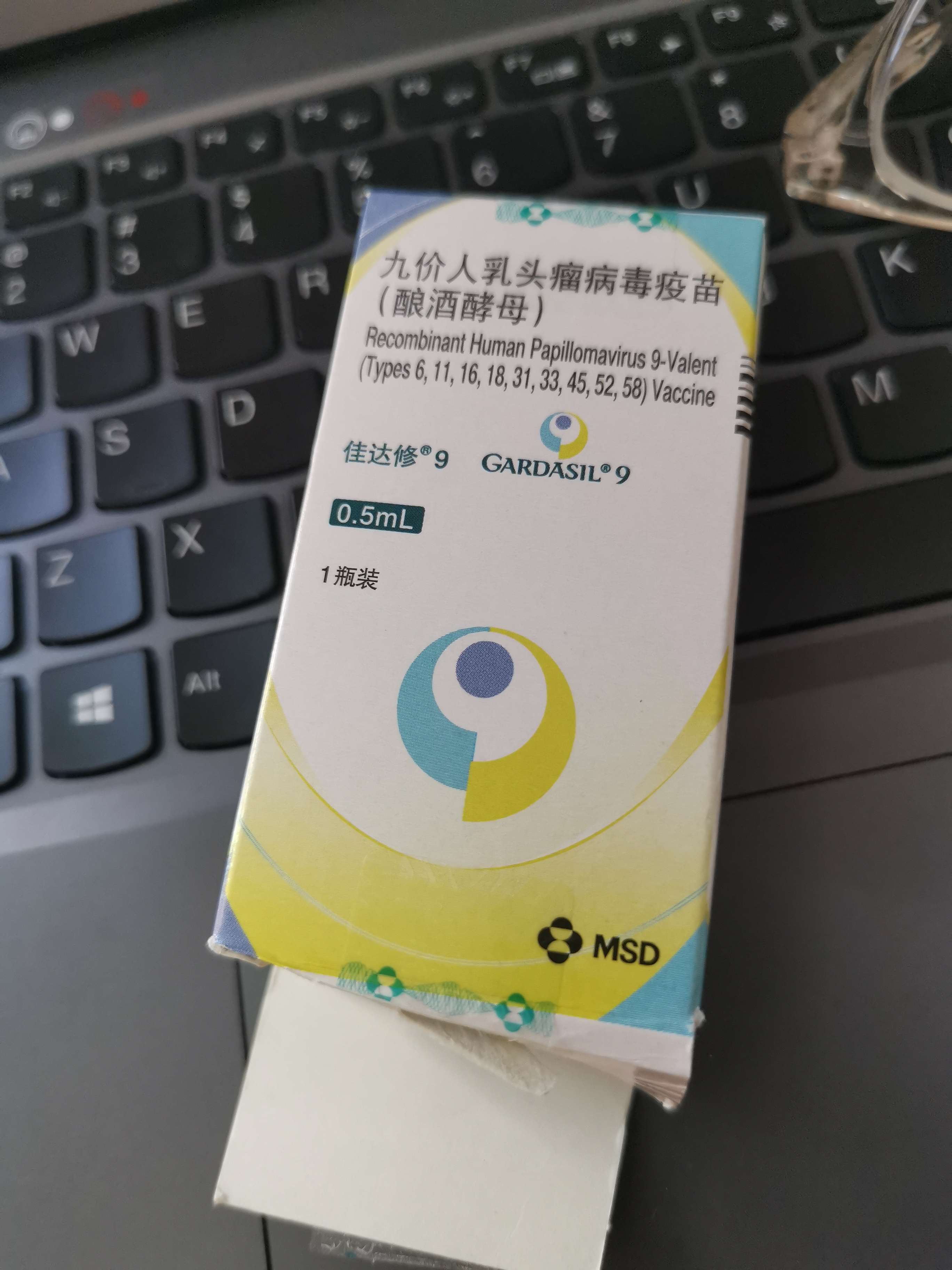 乌拉拉 的想法: 如何快速排上九价疫苗hpv九价默沙东 | 这… - 知乎