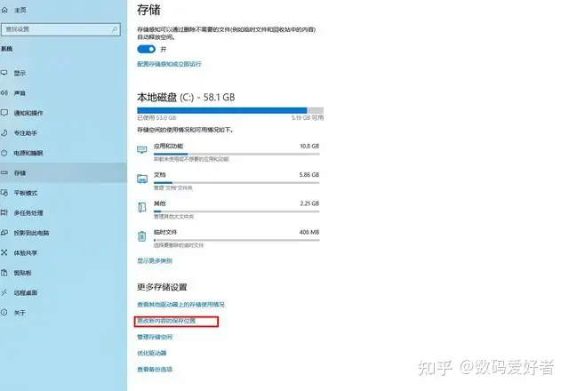 原创(新电脑都需要哪些优化)新买的电脑如何优化,新电脑到手后要做的几个优化配置 90%以上的人都不知道, 原创(新电脑都需要哪些优化)新买的电脑如何优化,新电脑到手后要做的几个优化配置 90%以上的人都不知道,