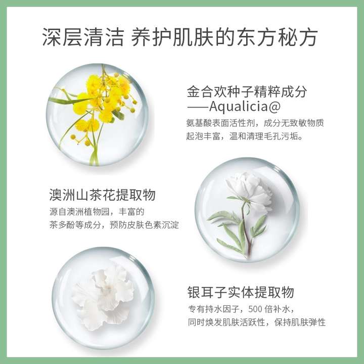 2021年洗面奶红黑榜 | 洗面奶你买对了吗?这几款洗面奶不要买!