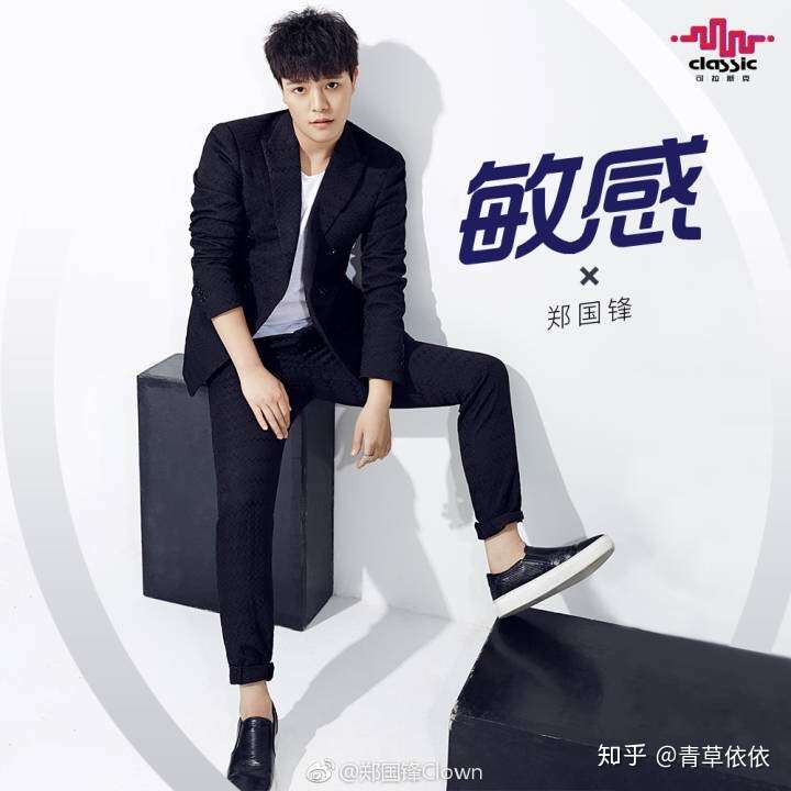 如何评价 郑国锋?