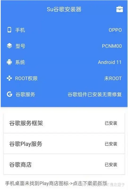 青鬼3 - Apps on Google Play