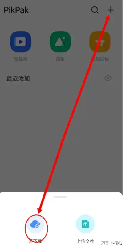 磁力搜索引擎最新版 磁力搜刮
引擎最新版（磁力引擎搜索神器） 磁力猫