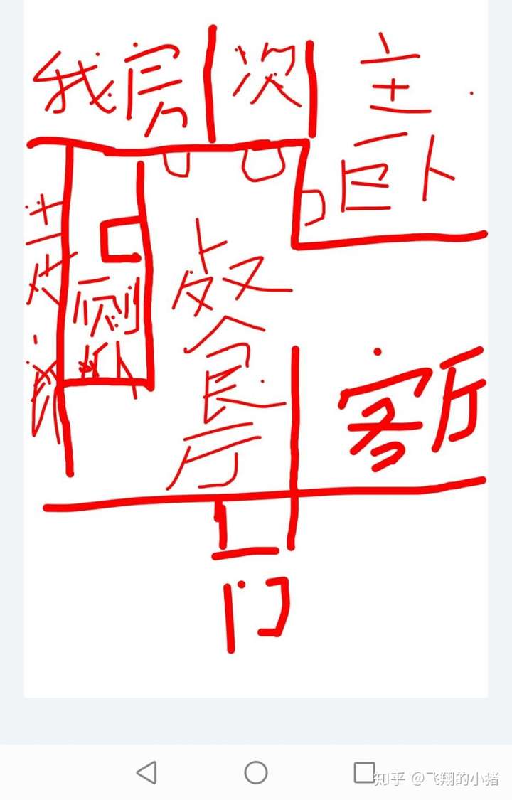 那些年经历的灵异事