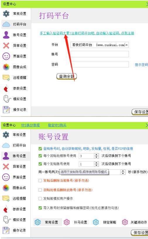 人人可复制的0基础引流实操教程 引流实操教程 第2张 人人可复制的0基础引流实操教程 引流实操教程 第2张