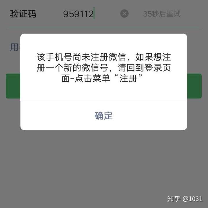 未登录提示图片