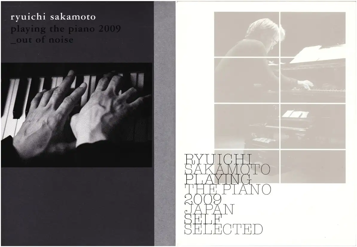 お得セット 【廃盤】坂本龍一 playing 2009〈2枚組〉 piano the ...