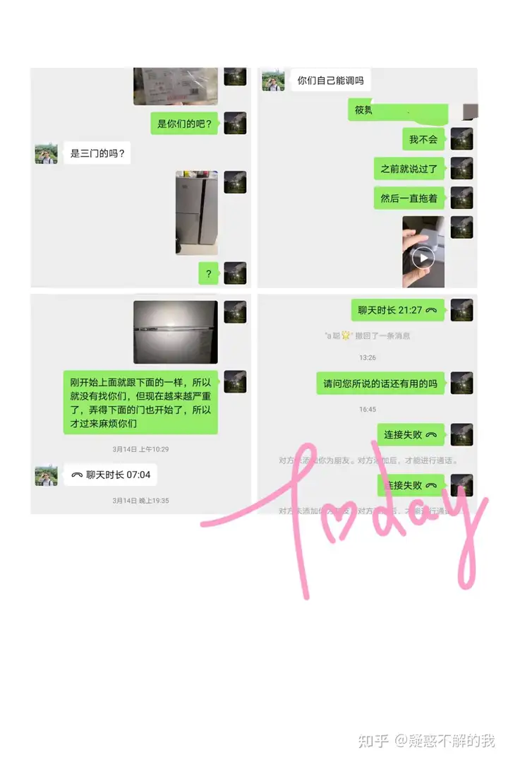 科夫斯基牌匾的小东西很大很大无法买