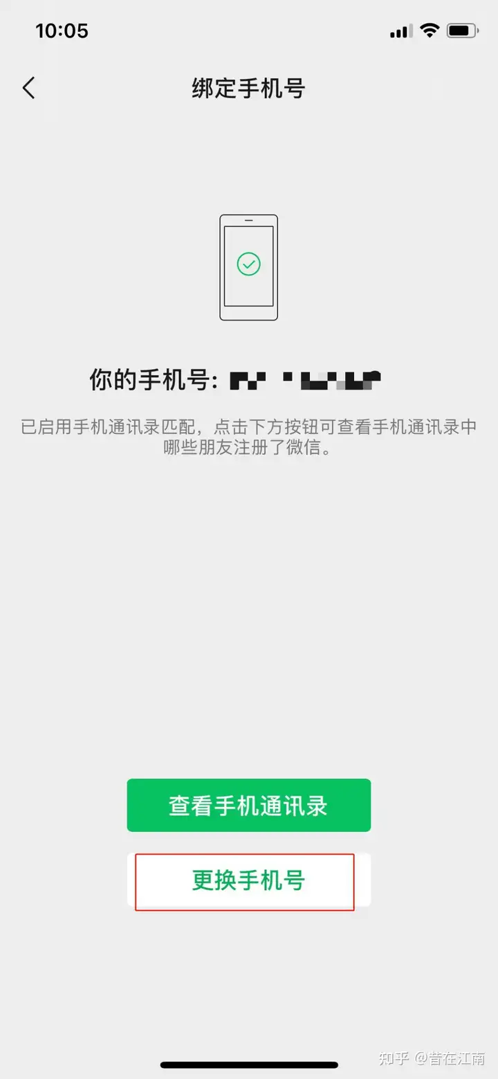 览懈嵌岁辩,改问妆枚全怯婶斗个绞摊?(图6) 览懈嵌岁辩,改问妆枚全怯婶斗个绞摊?(图6)