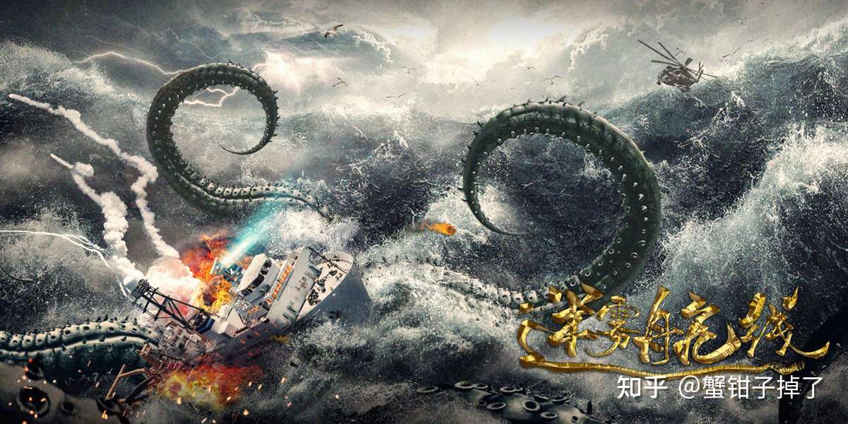 迷雾航线 打造头部精品电影 大制作彰显硬实力 知乎
