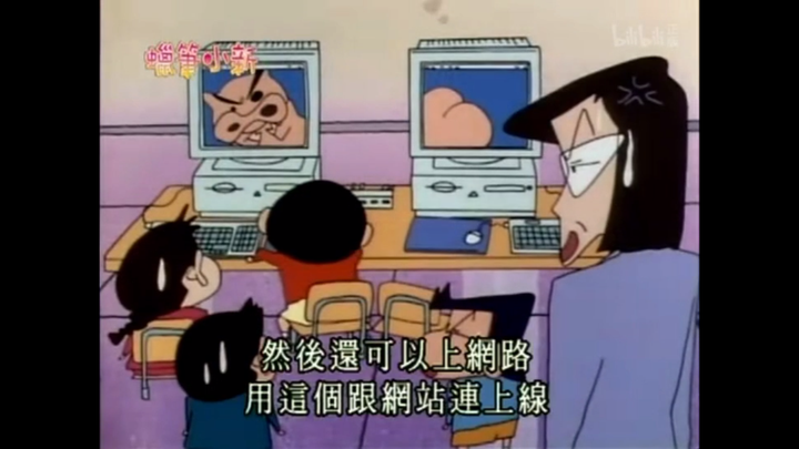 蜡笔小新 中有什么有趣的冷知识 知乎 蜡笔小新 中有什么有趣的冷知识 知乎