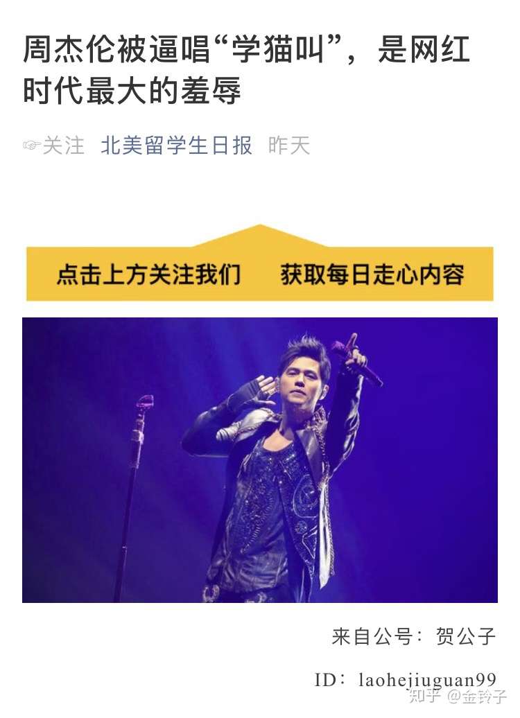 十三年前的天涯神贴 网络歌曲年鉴 知乎