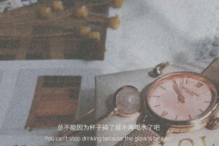 有哪些神仙句子让你记到现在的?插图50 有哪些神仙句子让你记到现在的?插图50