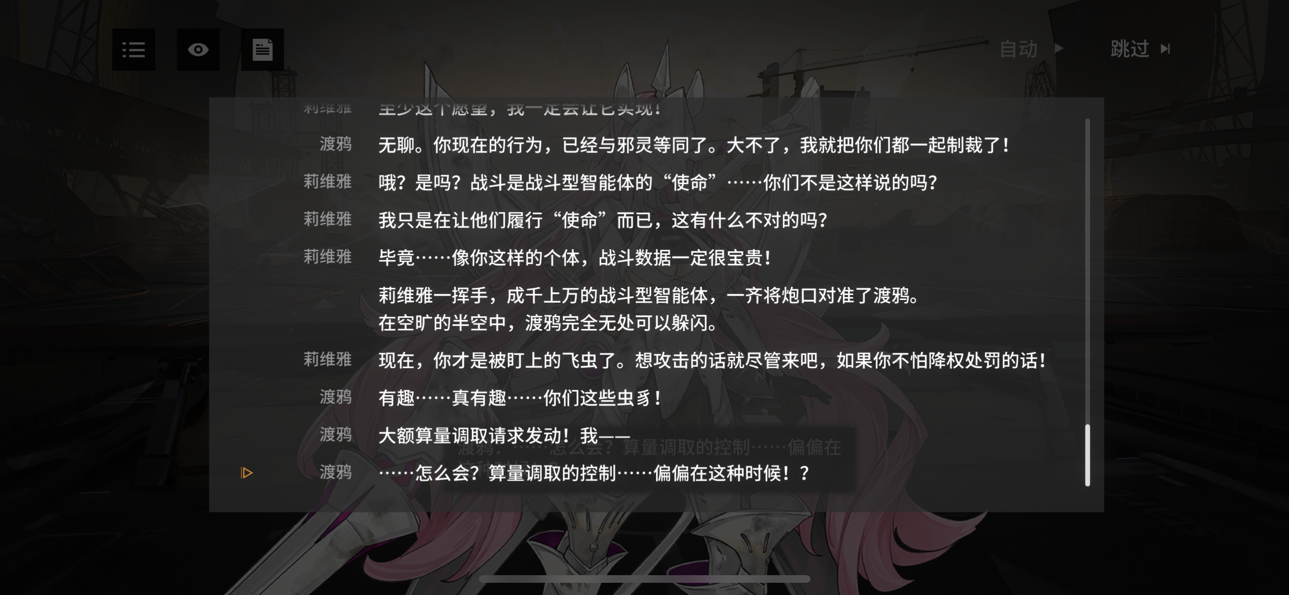 scarecrow 的想法: 阁下,和这样的虫豸在一起,怎么能击败流… - 知乎