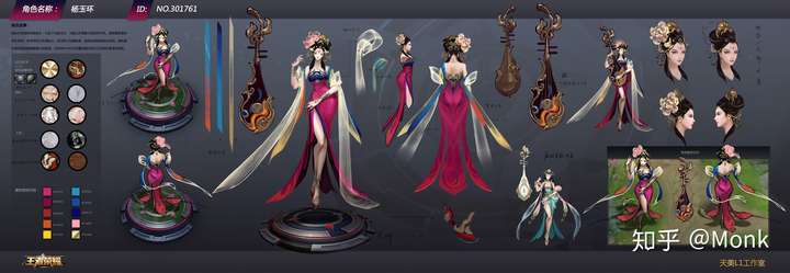 《王者荣耀》设定