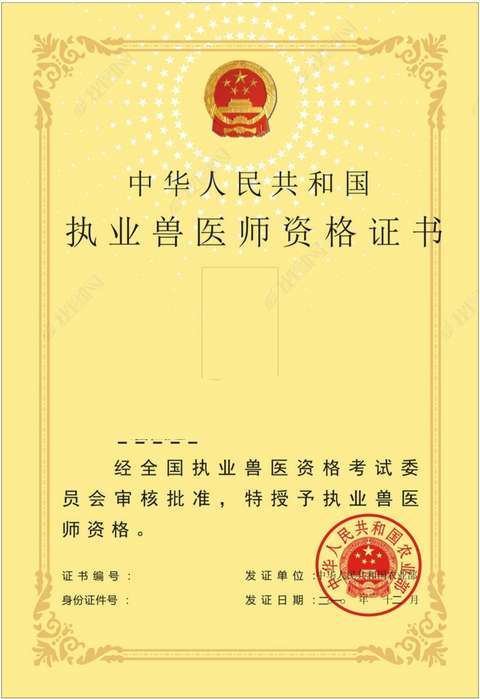 考试分为执业兽医师和执业助理兽医师两级,两级考试采用同一大纲,同一