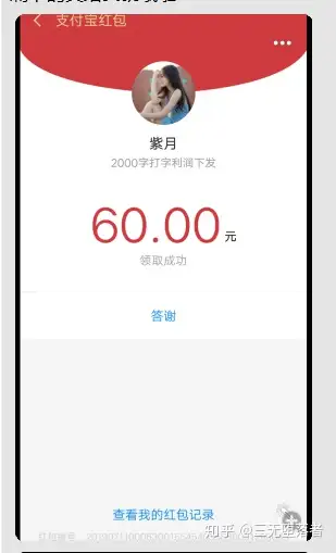 写字全职显然不存有,你所看见的历史事实但是是人格麻醉剂的暗喻!(图4) 写字全职显然不存有,你所看见的历史事实但是是人格麻醉剂的暗喻!(图4)