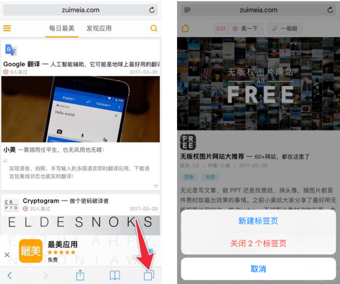 8 个safari For Ios 隐藏实用功能 被你荒废多久呢 知乎