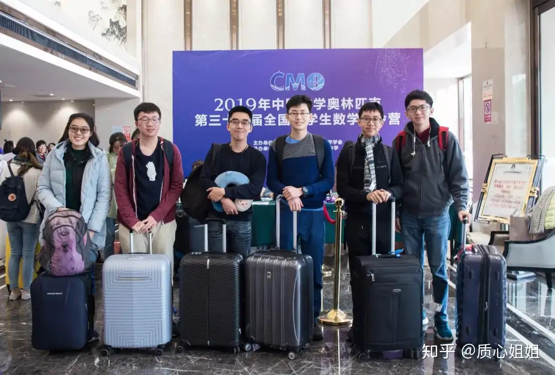 第35届中国数学奥林匹克竞赛系列报道 一 报到首日 知乎