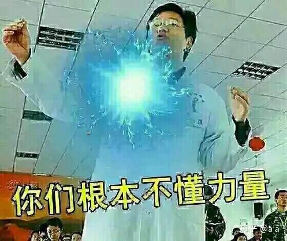 不是,你需要杨永信来叫醒你.