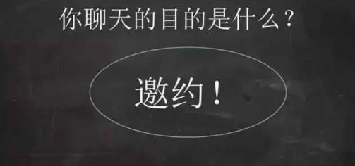 和喜欢的女生聊天很困难吗?三招手把手教你轻松面对! 和喜欢的女生聊天很困难吗?三招手把手教你轻松面对!