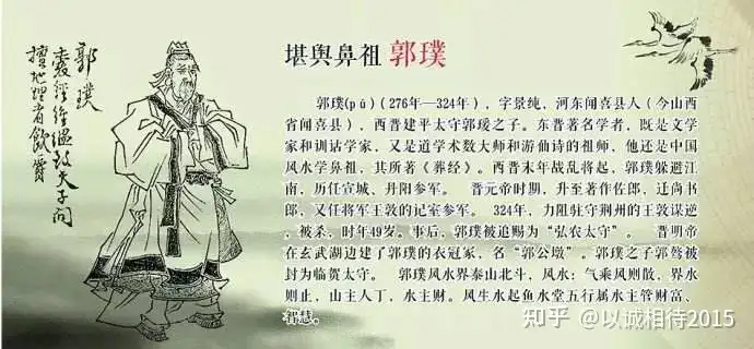 ​泄露天机：《葬经》原文+译文（这本书揭秘先祖能量影响后代的秘密！）