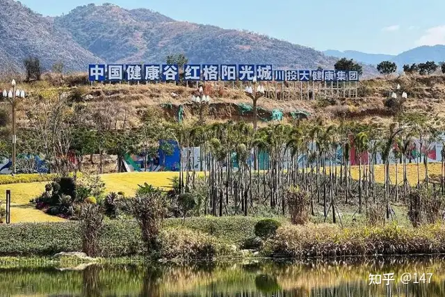 驰骋攀西，偶遇阳光谧境