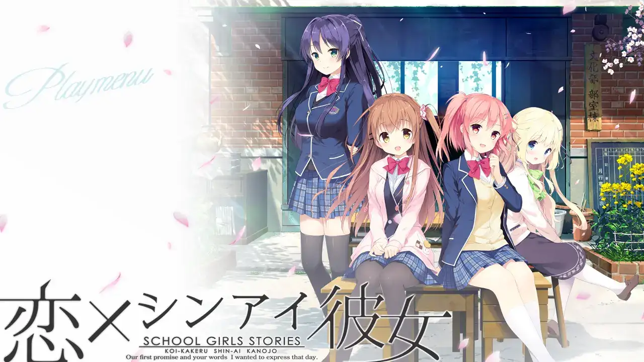 想要传达给你的爱恋 在平凡渺小的青春里 全力演奏出耀眼光辉的岁月 知乎