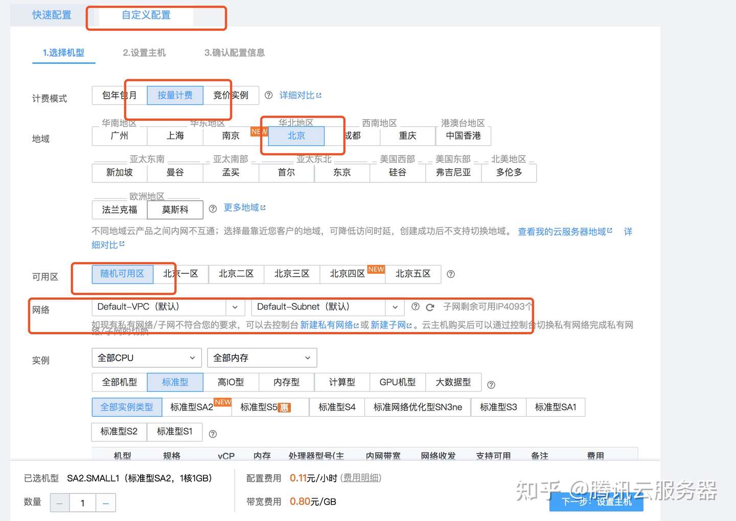 玩转云服务器cvm 轻松部署postgresql数据库 知乎