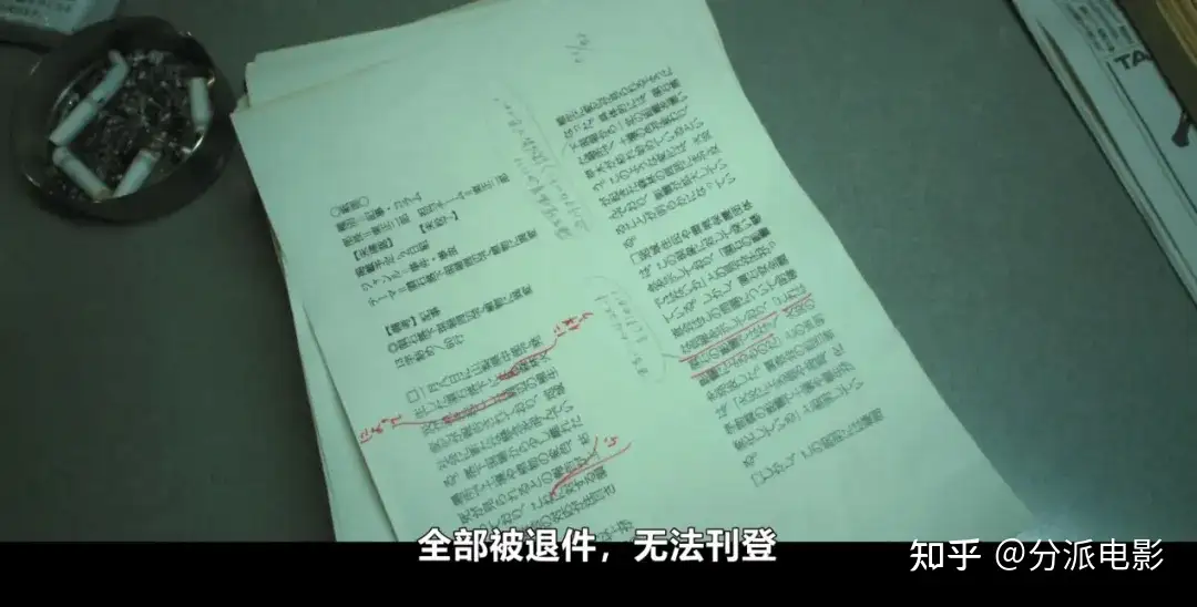 《气体人 第一号》网飞巨制,凶案开场,全球直播!