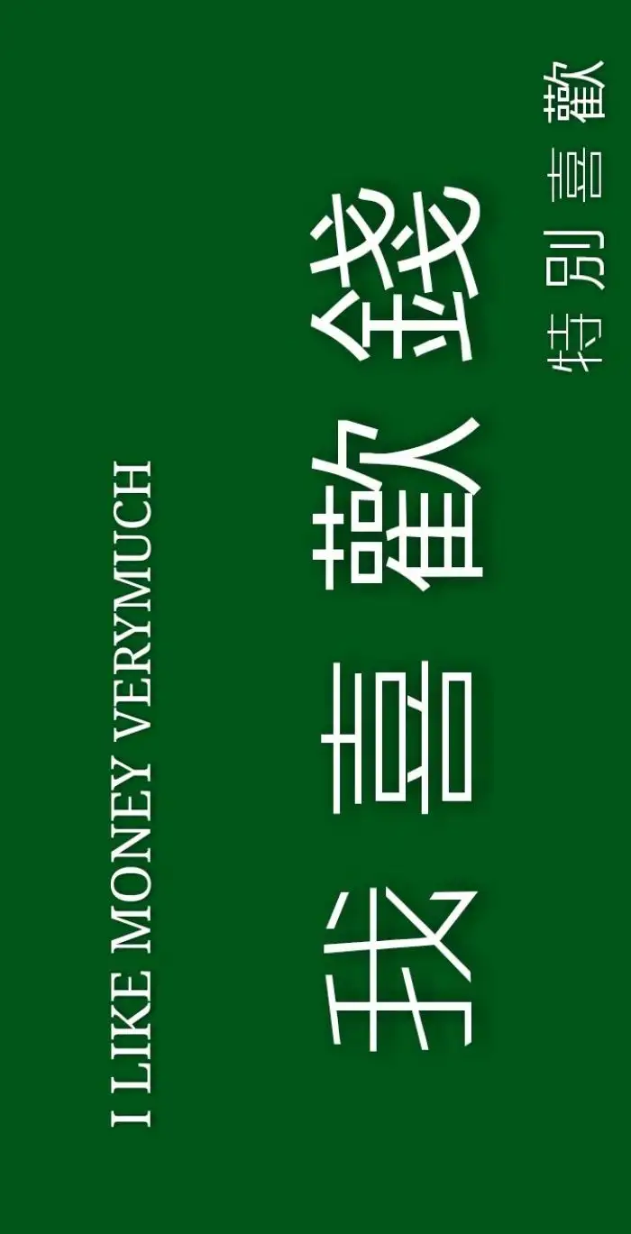 极富美感的绿色系壁纸（无水印）(绿色壁纸唯美可爱)