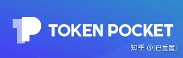 Tokenpocket钱包教程(Token Pocket、Meet One、START三大“去中心化”钱包暴雷，你中招了吗？)