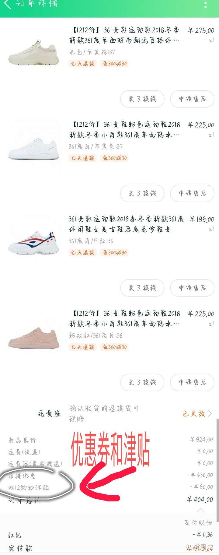 淘宝里怎么领优惠券?教你怎么领券的方法插图1 淘宝里怎么领优惠券?教你怎么领券的方法插图1