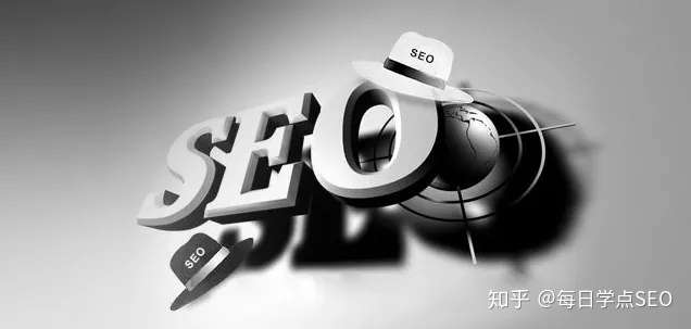 浅谈什么是灰帽seo技术？