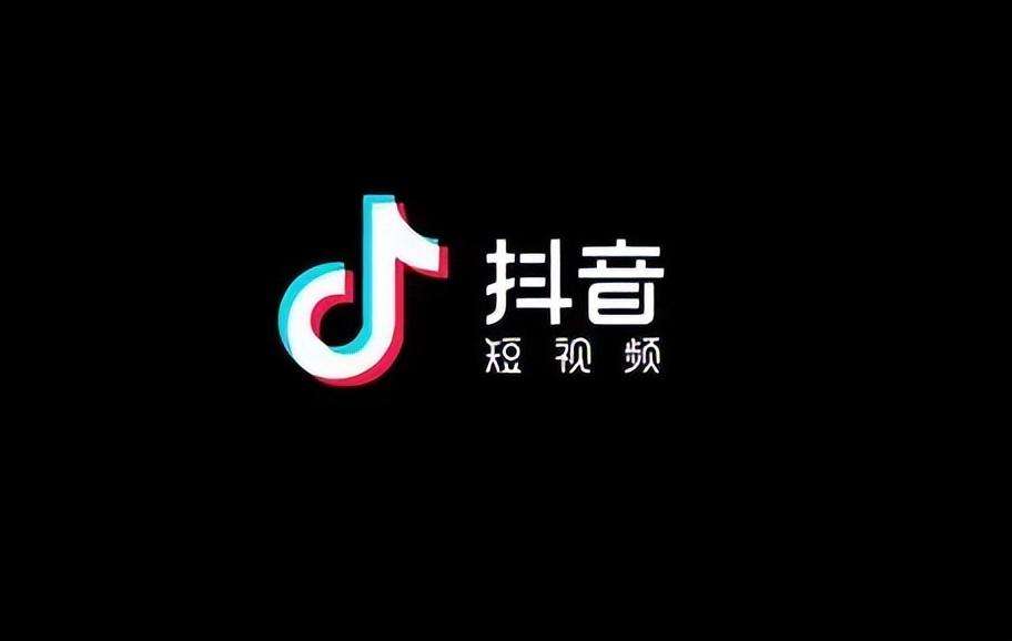 抖音带货让我交698元 抖音带货现在太难做了