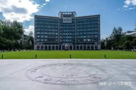 中国人民大学2022年高考录取分数线及新生大数据（建议收藏）