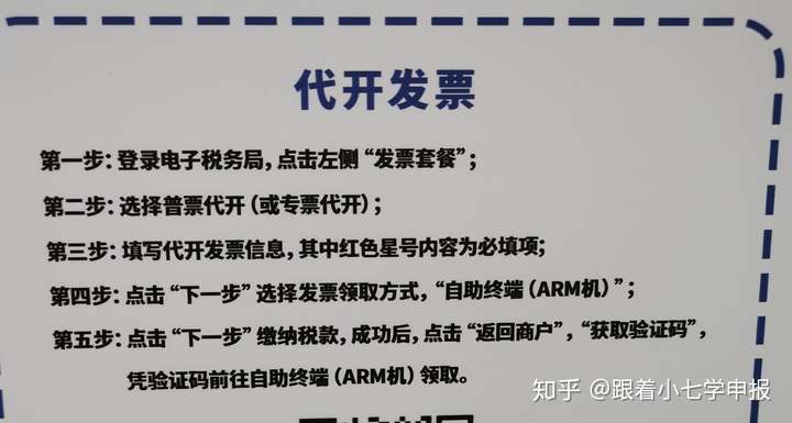 注册账号时哪个信息是必填项 注册账号时哪个信息是必填项