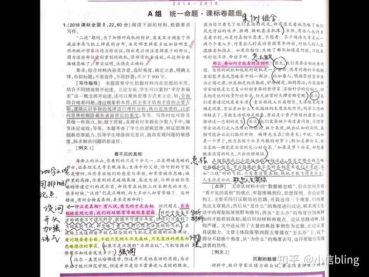 如何写好高考作文 知乎