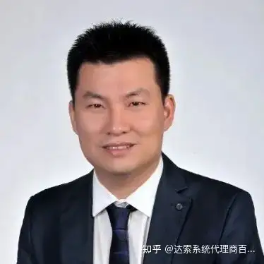 01-大基建系统工程与数字孪生全攻略 系统视角 | 达索系统百世慧®的图13