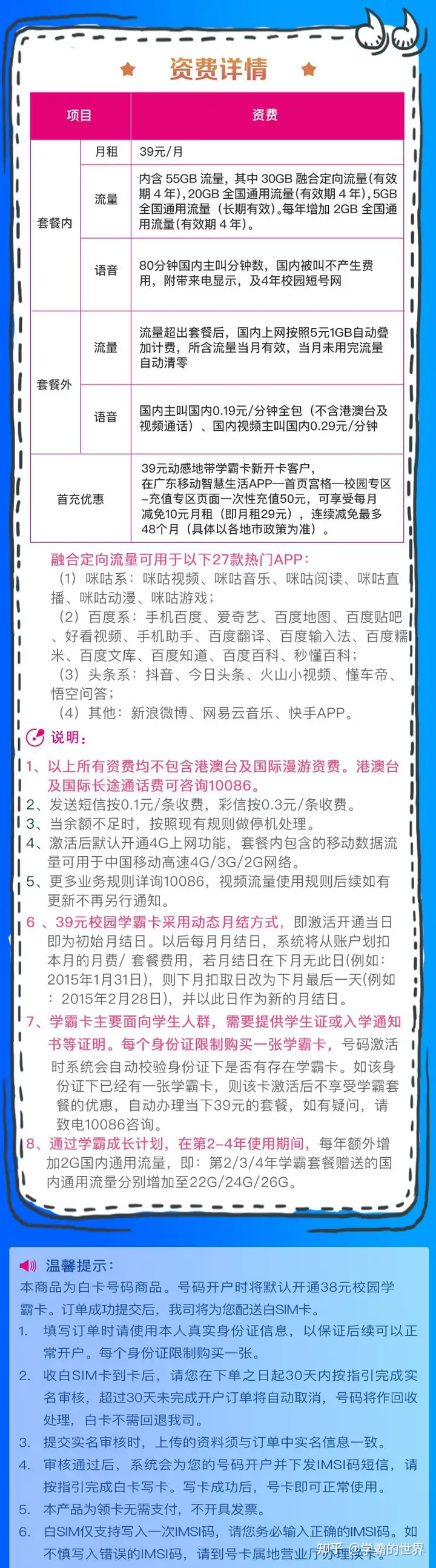 堵州葱5粱卡浅樟眉痪写？吩镐办束故？（