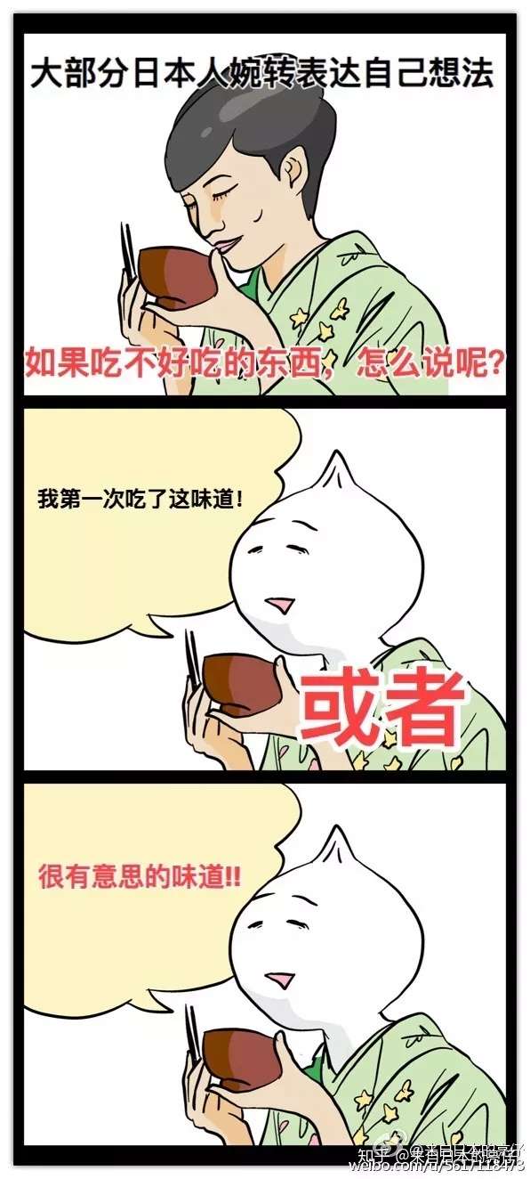 京都人 一开口就知道是老 阴阳人 了 知乎