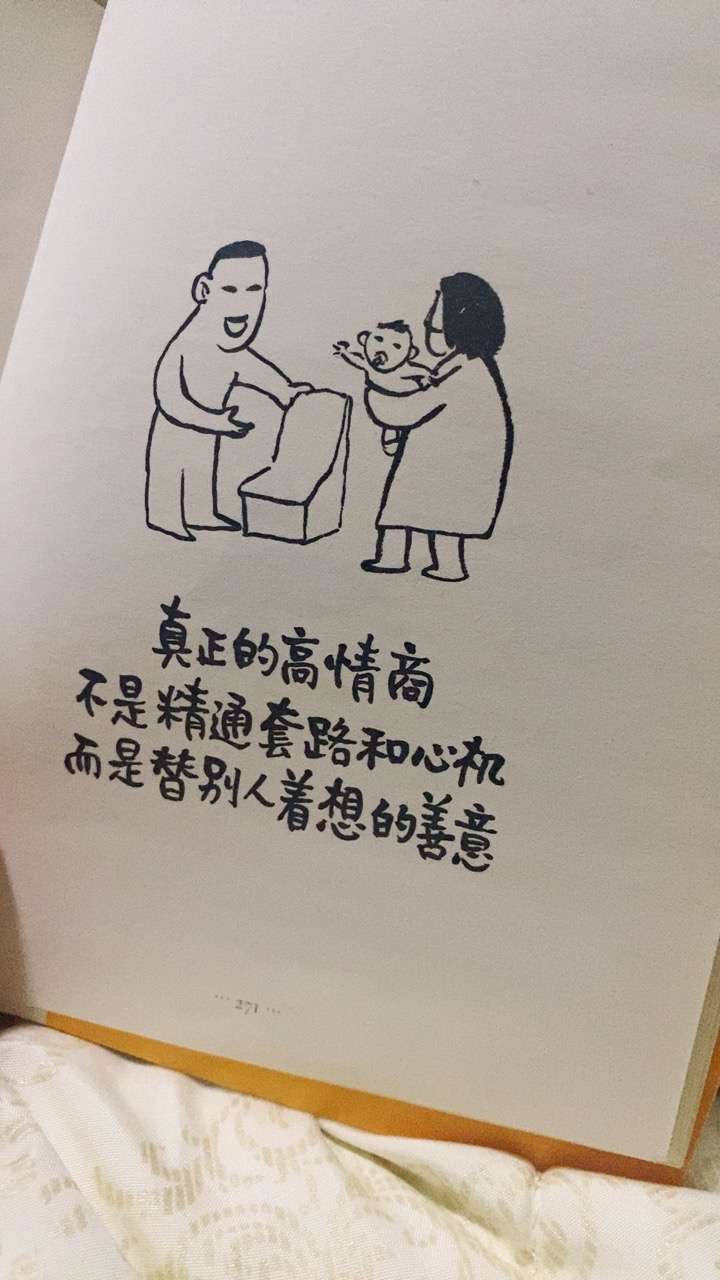 威武 的想法: 人,贵在有自知之明,自知的人源于懂得自… - 知乎