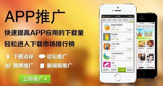 发帖推广哪个平台好=发帖推广好的平台