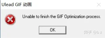 用Ulead GIF Animator 5中文版的优化gif时，unable to finish the gif optimization  process？ - 知乎