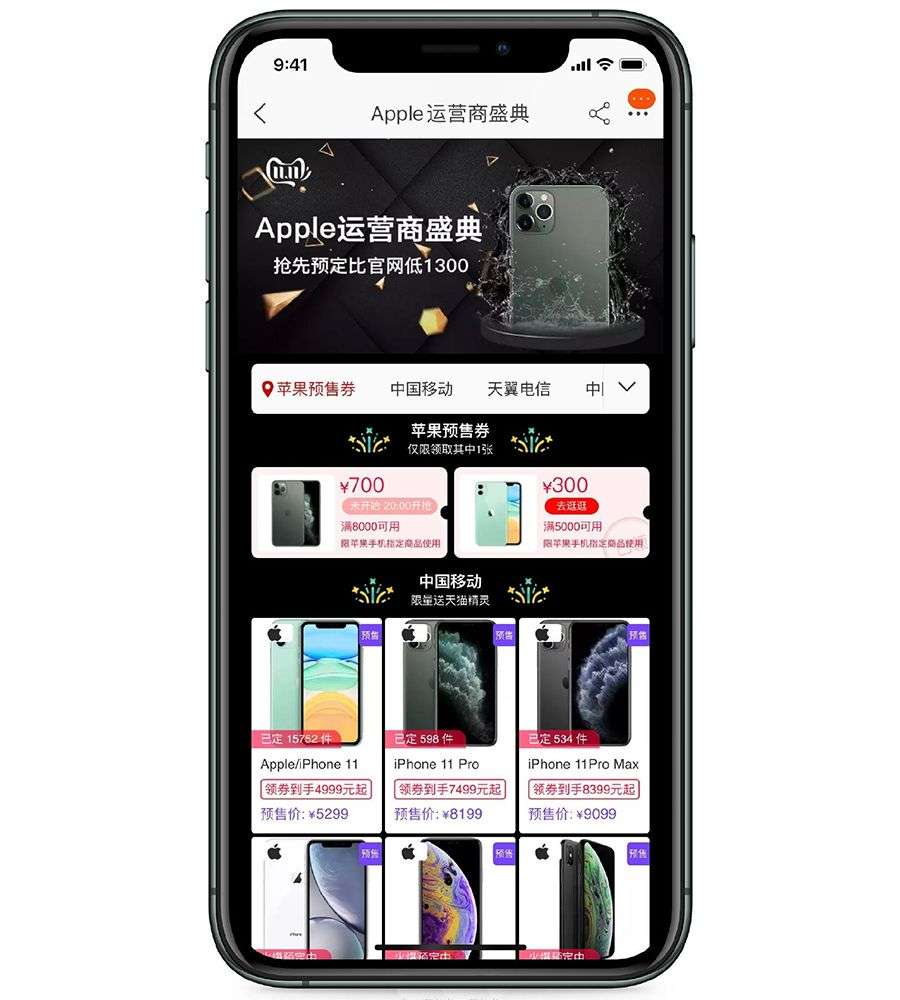 超视网膜xdr Iphone 11 系列屏幕简析 知乎