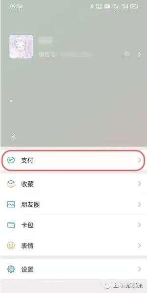 微信付款码怎么设置密码（微信付款码怎么设置免密支付）