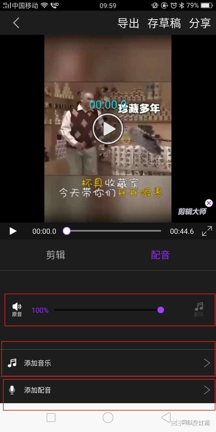 抖音慢动作特效怎么调(抖音慢动作怎么拍视频教程)