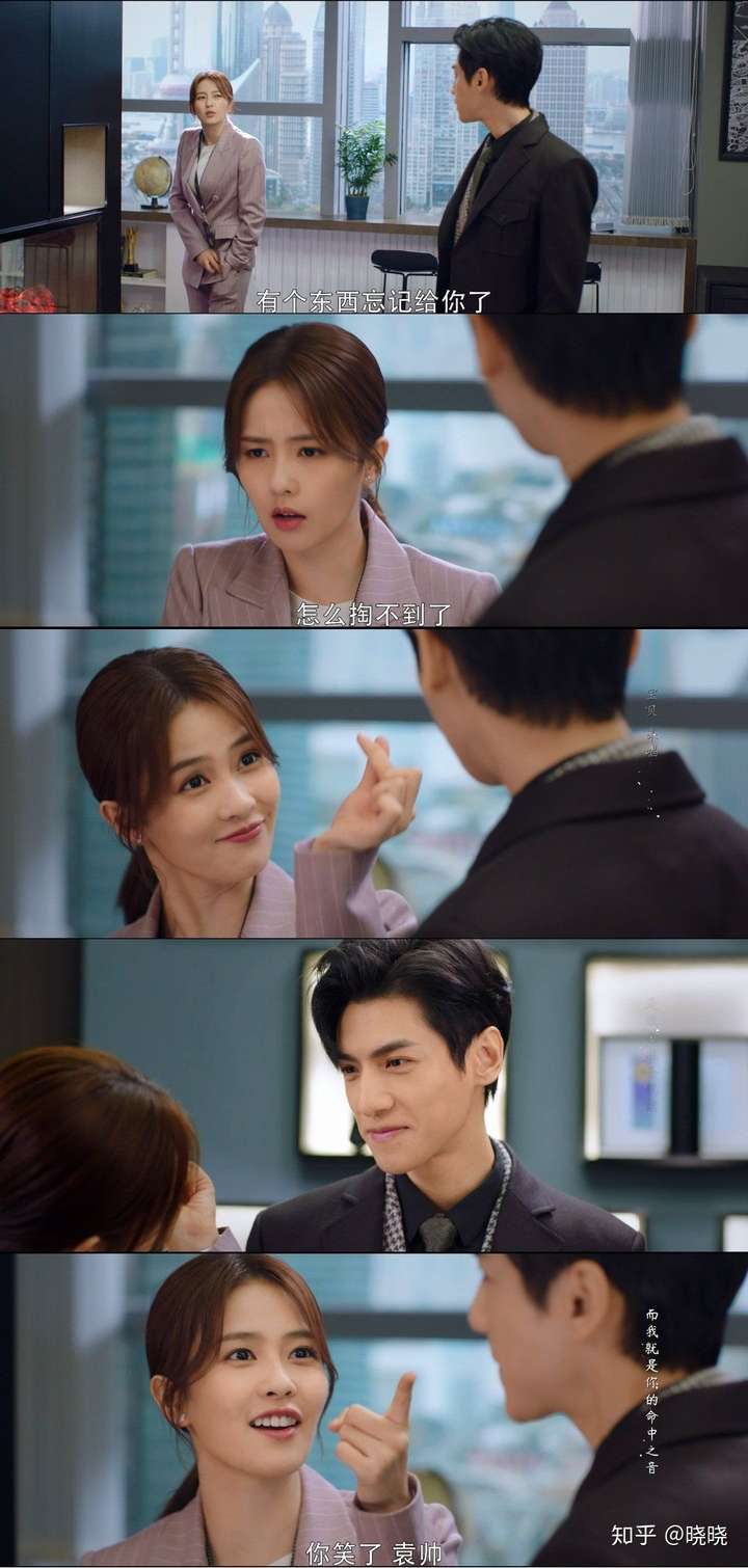 影人: 于中中(导演) /罗云熙 /白鹿 /袁冰妍 /李程彬 /王以纶