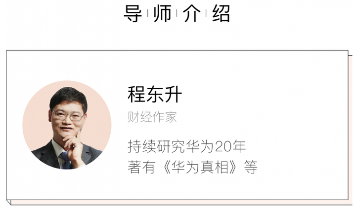 华为接班人大局已定,华为接班人大局已定的最新消息 华为接班人大局已定,华为接班人大局已定的最新消息